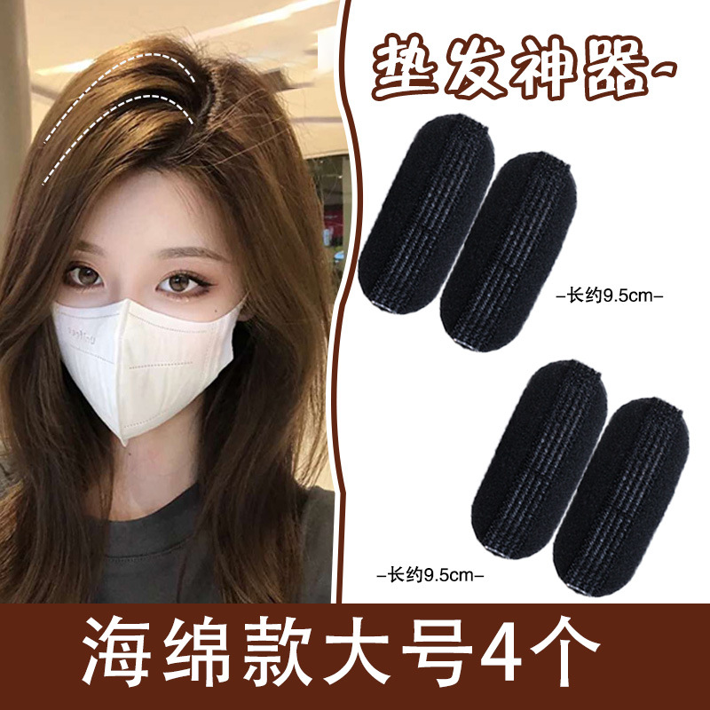 대형 스펀지 2쌍