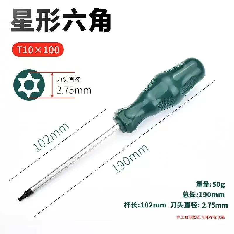 Destornillador Torx con Orificio T10 T15 T20 T25 T27 T30 de Acero al Cromo Vanadio, Aislado, Magnético