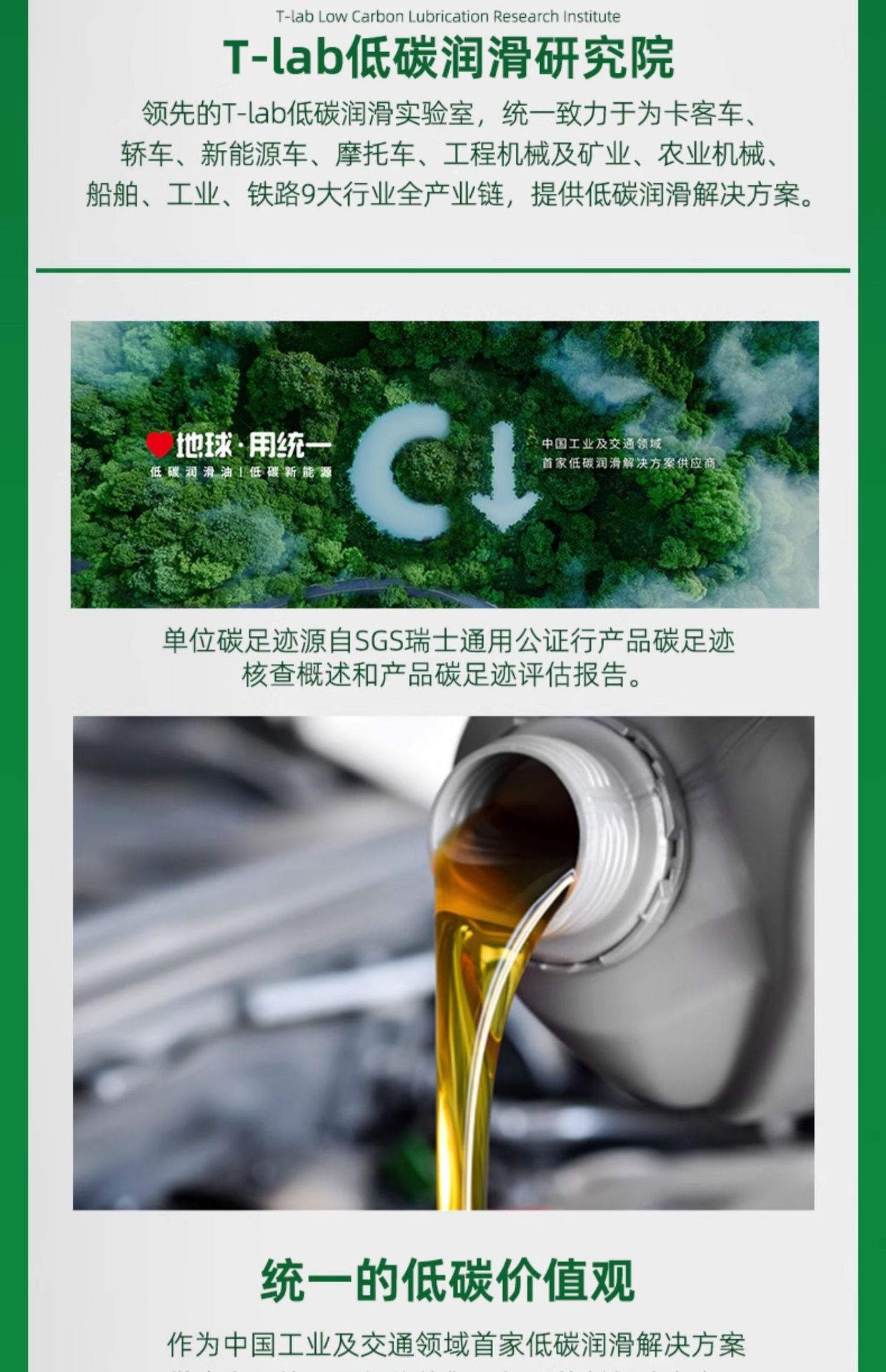 Suitable for Unified Motorcycle Oil Fully Synthetic Other 0W40 Pedal Tricycle Huanglong 600 Wuji Chunfeng