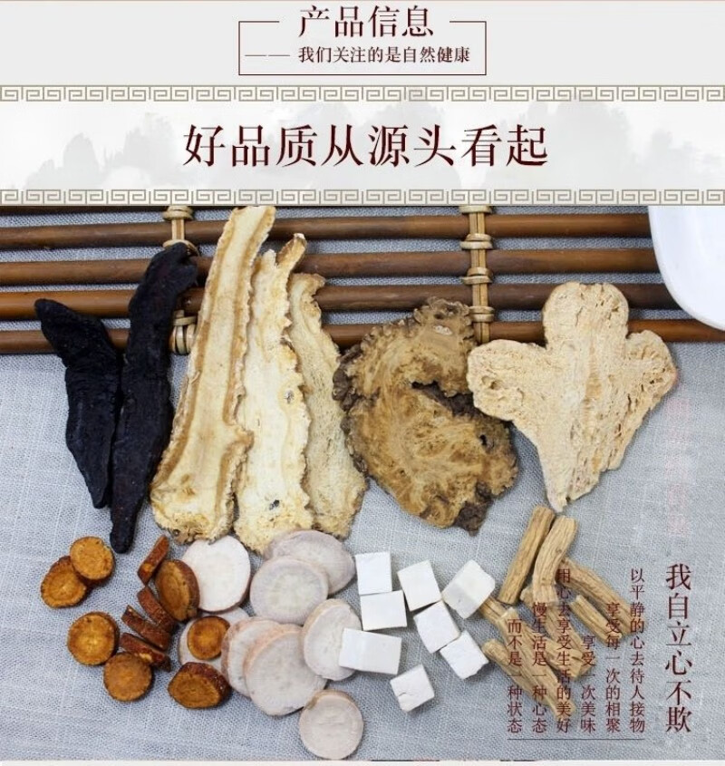 Wenshan Sanqi Notoginseng Root Tian Qi 40 Head Dried TCM Herb 500g quality and texture