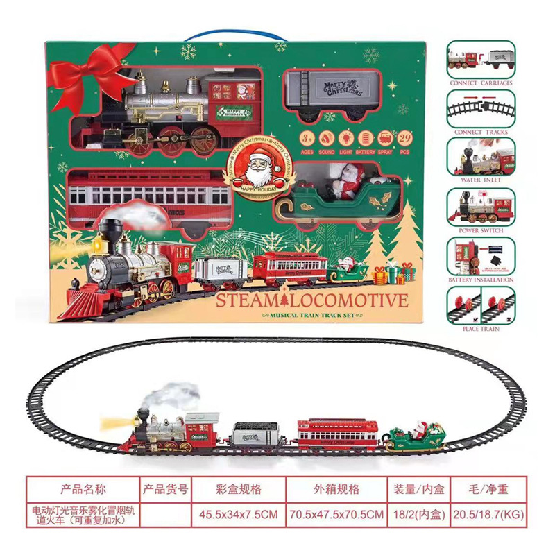 PY198937/전등 음악 분무 흡연 레일 열차 (물을 반복해서 추가 가능)