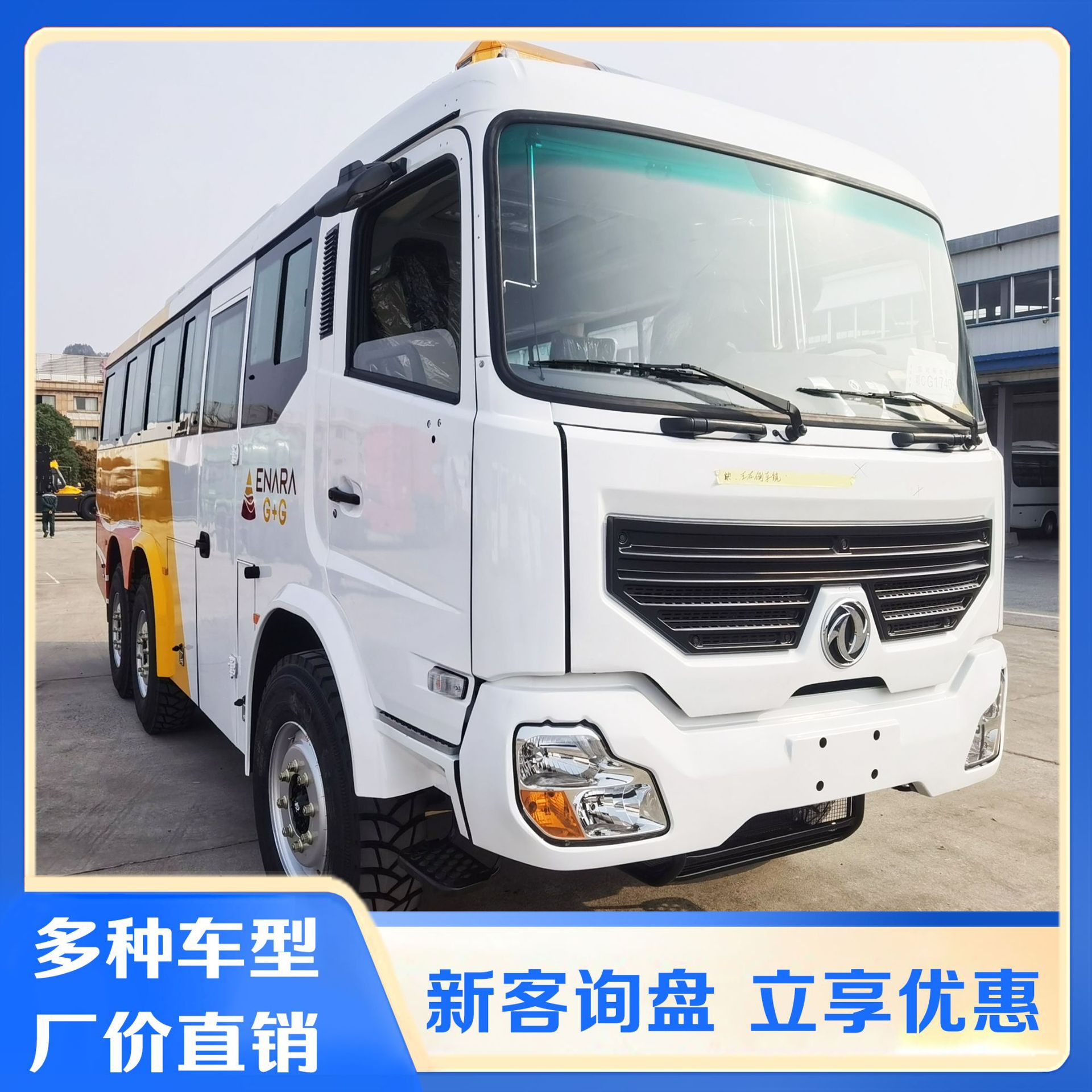 ���������������31��8.2��ԽҰ�ͳ��г���ҵͨ�ڹ�·����ԽҰ4X4