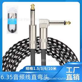 跨境专供电吉他连接线 6.35音频线 吉他贝斯电子鼓音响屏蔽降噪线