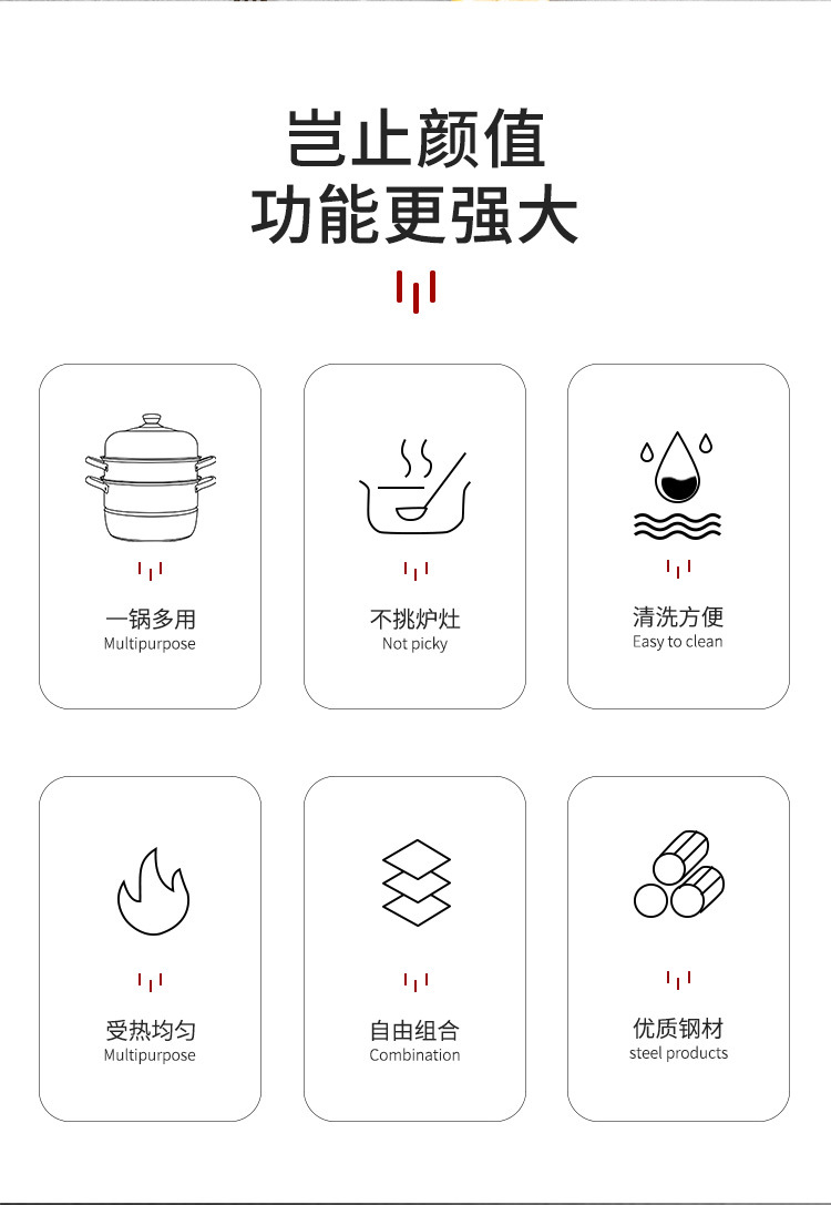 伊梅爾（雙層湯蒸）_02.jpg