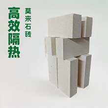 莫来石砖批发隔热保温高温耐火低导热率工业窑炉用 莫来石保温砖