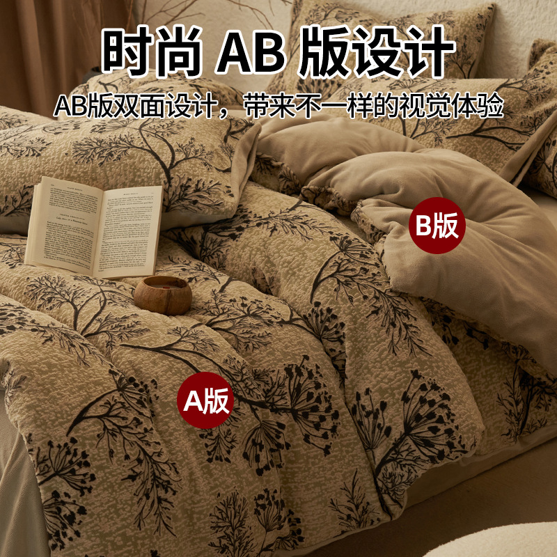 Una clase de invierno de doble cara engrosado de coral cubierta de cama de cama de cuatro piezas de seda de cuatro piezas