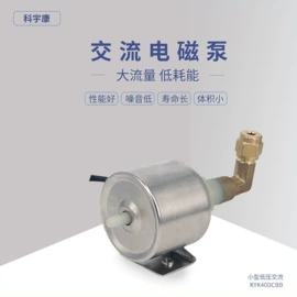 电磁阀;真空泵;其他泵