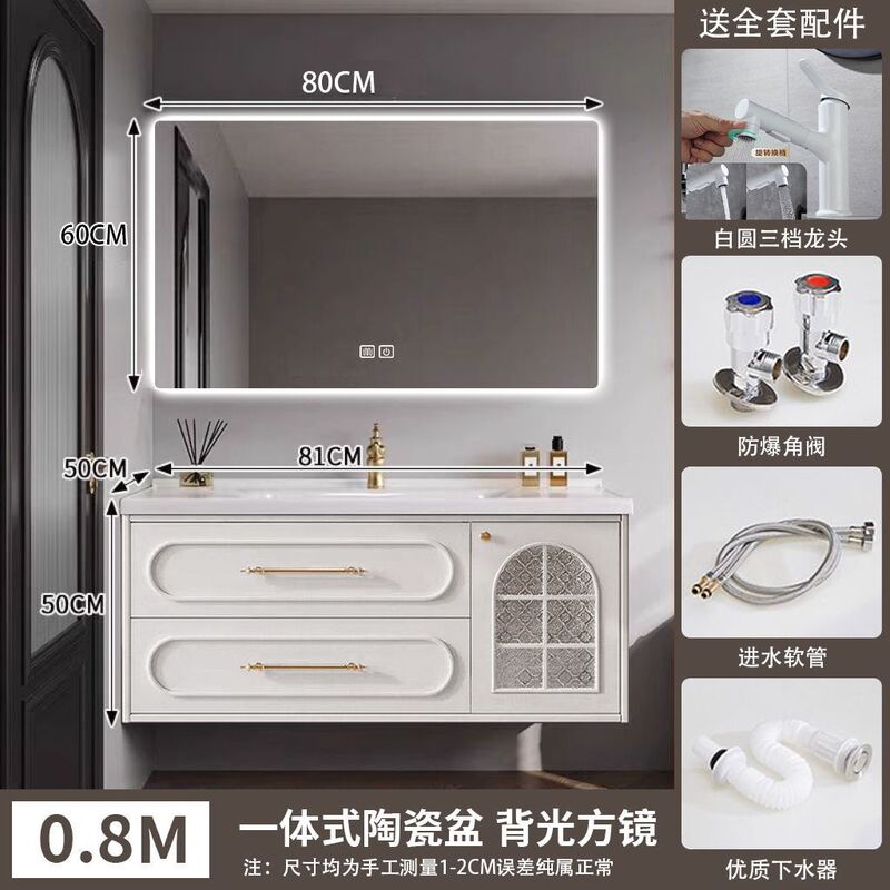 法式橡木浴室柜陶瓷一体盆洗手池卫生间洗漱台卫浴洗脸盆镜柜组合|undefined