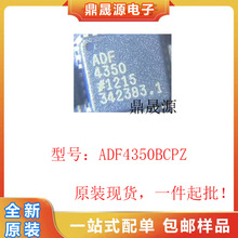 ȫ��ԭװ ADF4350BCPZ ˿ӡADF4350  ����Ƶ�ʺϳ���оƬ LFCSP32