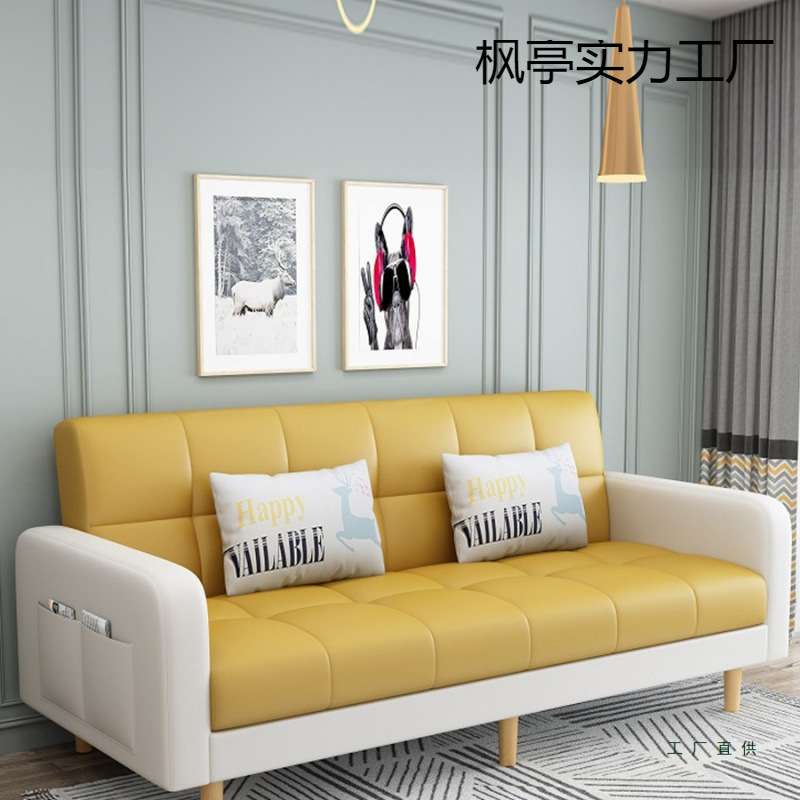 Sofa Bed for Small Apartments 2025 New Trendy Model for Rental Living Room Folding Dual-Use Double Simple Fabric Sofa