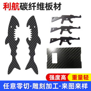 ̼�w�S���ƽ�����~�y�п�̼Ƭ���Π�̼�w�S�_ƿ����Ʒ���μ��ӹ�