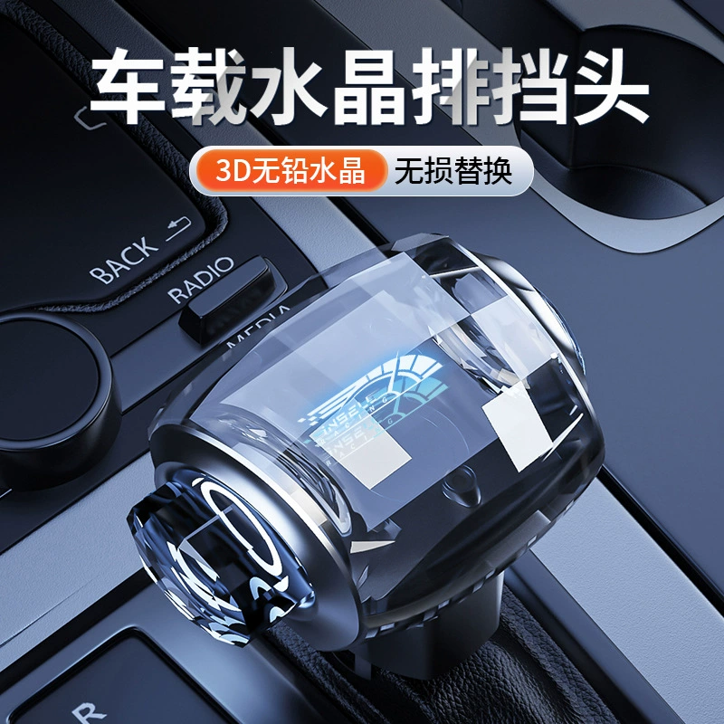 2025 новая модификация автомобиля автоматическая кнопка коробки передач кристалл головка переключения светодиодный сенсорный светящийся рычаг головка
