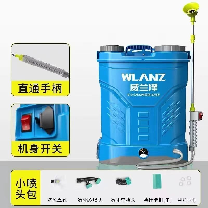 リチウム電池高圧充電式噴霧器農業用混合自動噴霧器消毒電気じょうろ充電式|undefined