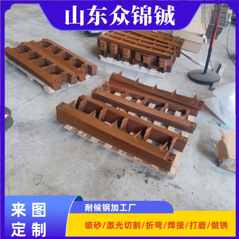 防腐花园公园庭院红锈钢板花草围边  无需维护锈板花园围边