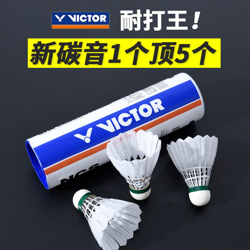 Victory New Carbon Sound Badminton Ncs Artificial Badminton Competition Stable and Resistant