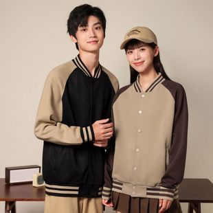 American Casual Sports Color-blocked Baseball Uniform Jacket Custom logo Autum Loose Work Uniform Jacket Class Uniform 2801