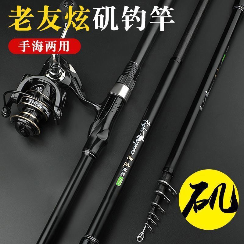 Viejos amigos Xian Ji