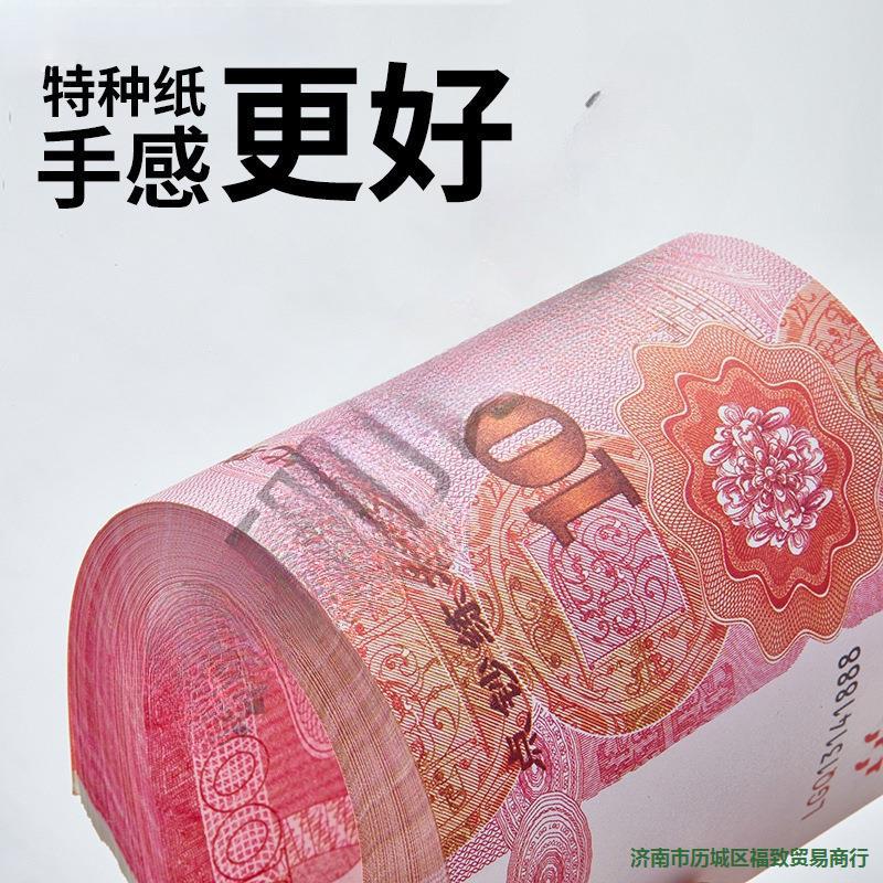 纸币练习钞券0练功券比赛点钞点儿童玩具道具银行会计10假钱