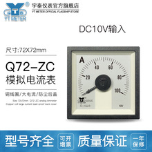 Q72-ZC׃�l��ݔ��10V�����30A 50A 100Aָᘴ���61C16�_��68mm