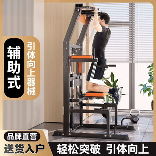 Yanbo auxiliary pull-up equipment home fitness equipment multi-functional indoor home single parallel bars training machine