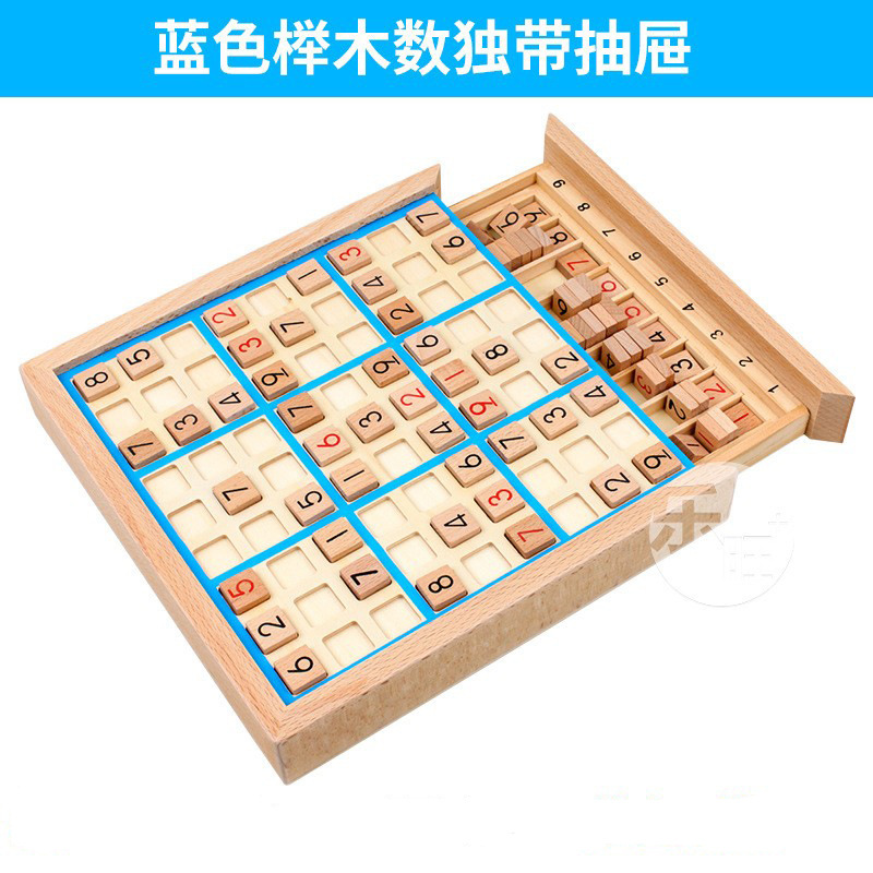 Wooden Sudoku Jiugongge Game Chess Primary School Students' Logical Thinking Children's Educational Table Games Toys Chessboard with Questions