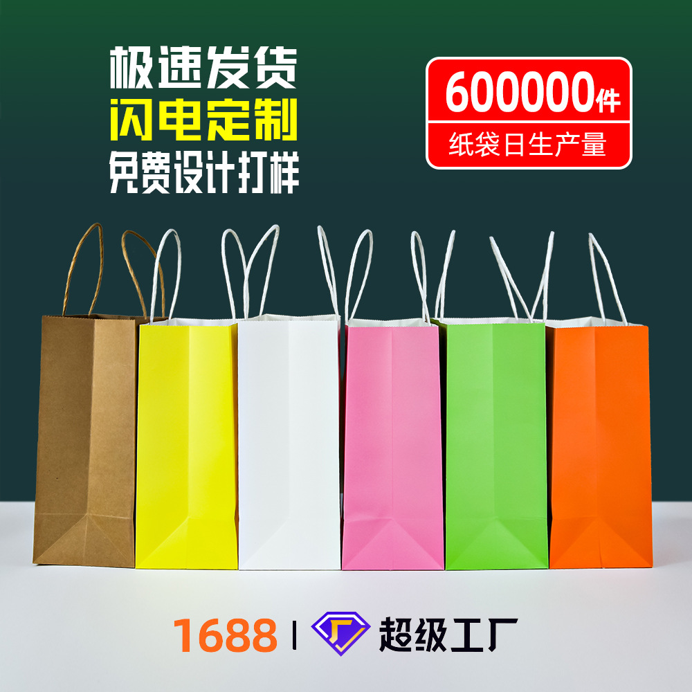 Bolsas de papel kraft ropa horneado bolsas de regalo personalizadas bolsas de papel kraft portátiles bolsas de regalo al por mayor logotipo impreso