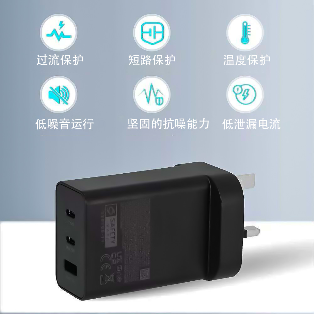 65W Gallium Nitride Ladegerät für Samsung Handys, ACC Mehrfach-Schnellladekopf-Set mit US-, EU- und UK-Stecker