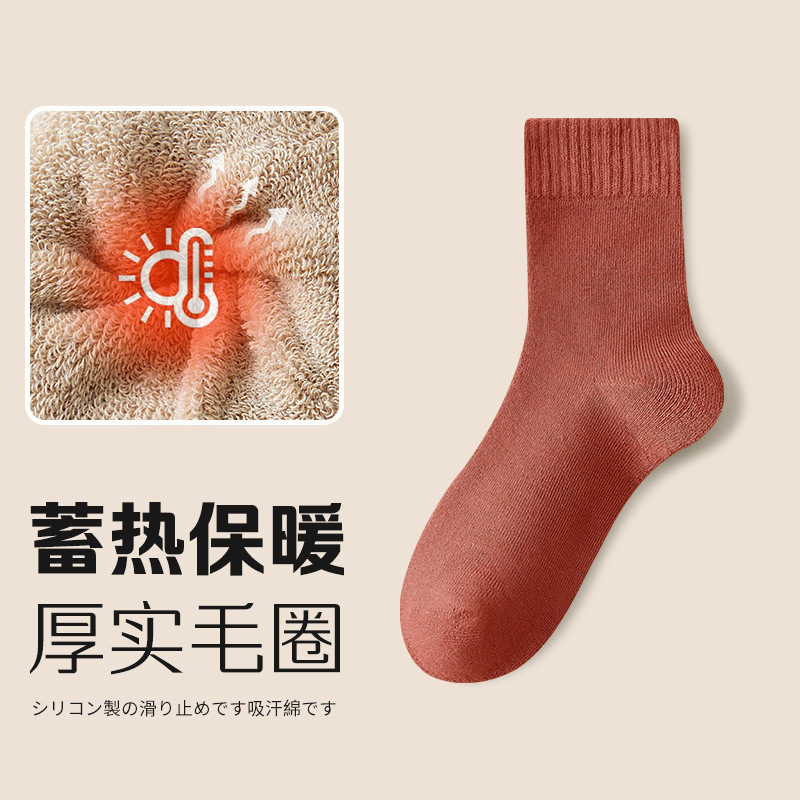 諸及び靴下の女性の中筒の毛の輪の靴下の女性のタオルは厚い加毛の冬の純色の運動の高筒の超厚い保温をプラスします。|undefined