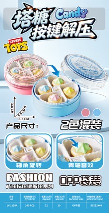 Creative and fun cake and cookie tower candy-shaped button press stress-relief toy, cute for children to vent their emotions