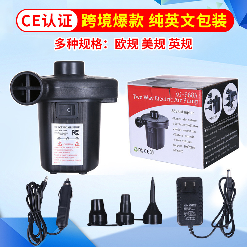 厂家批发电动充气泵家车两用充气泵 小型充气抽气电泵 110V~240V
