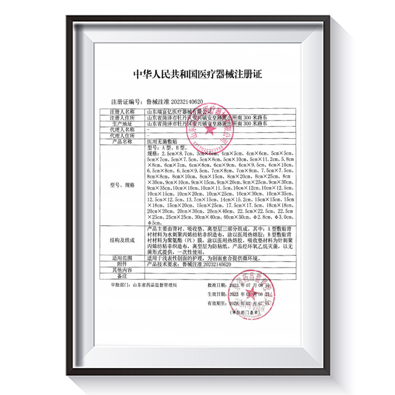 Bangkehui 医療用滅菌包帯肌色の傷の不織布使い捨て大型包帯通気性包帯|undefined