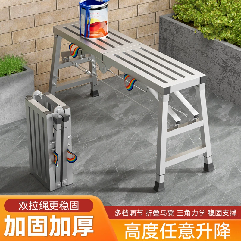 Конный стул складной подъемный и утолщенный декорированный конюшни скребок замазка Крытый лесные леса инженерный лестничный многофункциональный строительный стул