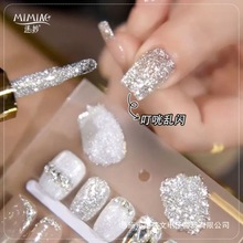 爆闪碎钻美甲月光椰奶白色指甲油胶2025年新款百搭细闪闪粉亮片胶