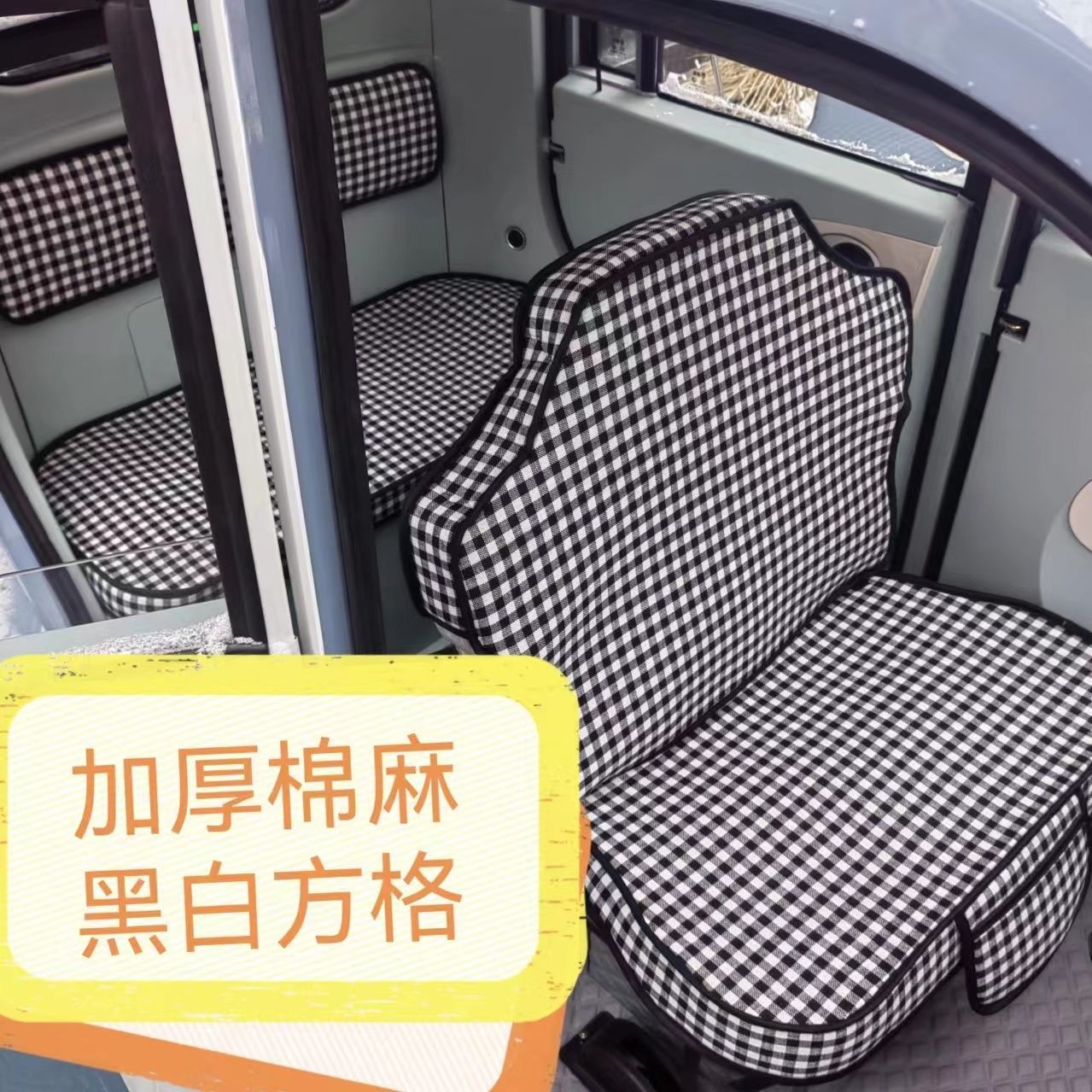 【盛昊F3】三轮篷车专用座套四季棉麻卡通皮革坐垫套SH1500DZK-14