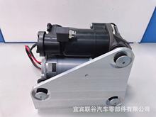 LR045251適用於路虎發現3發現4空氣懸掛減震器避震器充氣泵打氣泵
