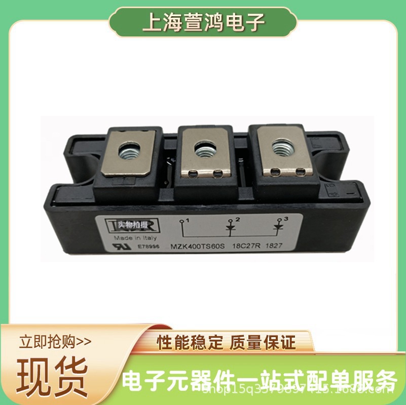 全新可控硅SD300C08C SD300C12C  SD300C16C SD300C20C 70U120D