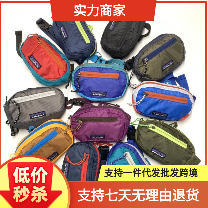 新款户外休闲小腰包胸包轻量防水尼龙升腰包男女挎包包邮代发