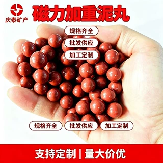 定制弹弓陶丸加重磁力亮面安全陶瓷泥丸子弹8毫米-12毫米红色白色