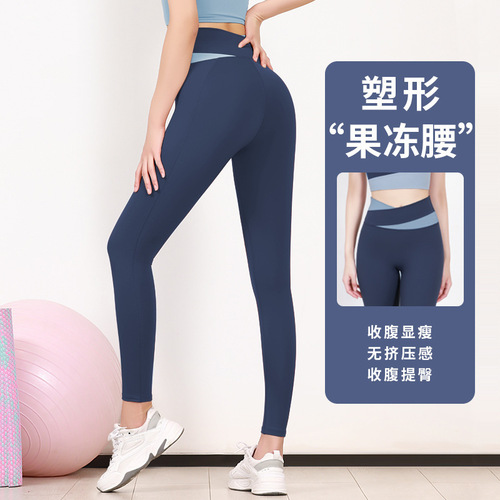 Stitched contrasting color high-waisted yoga pants for women, butt lift, tummy control, elastic cross-waist fitness pants, running sports yoga pants