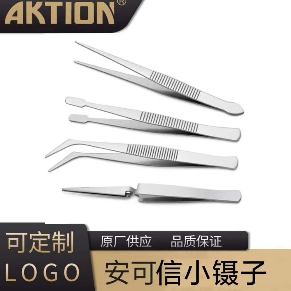 厂家直销 不锈钢4件套镊子 镊子套装工具 来样定不锈钢小镊子