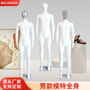 人體全身人台圖片 - 海量高清人體全身人台圖片大全 - 阿里巴巴