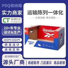 20���؛2025��Ʒ�tɫ����չʾ��YƷ������Ʒ���b�Ʒ�ʺ�PDQ