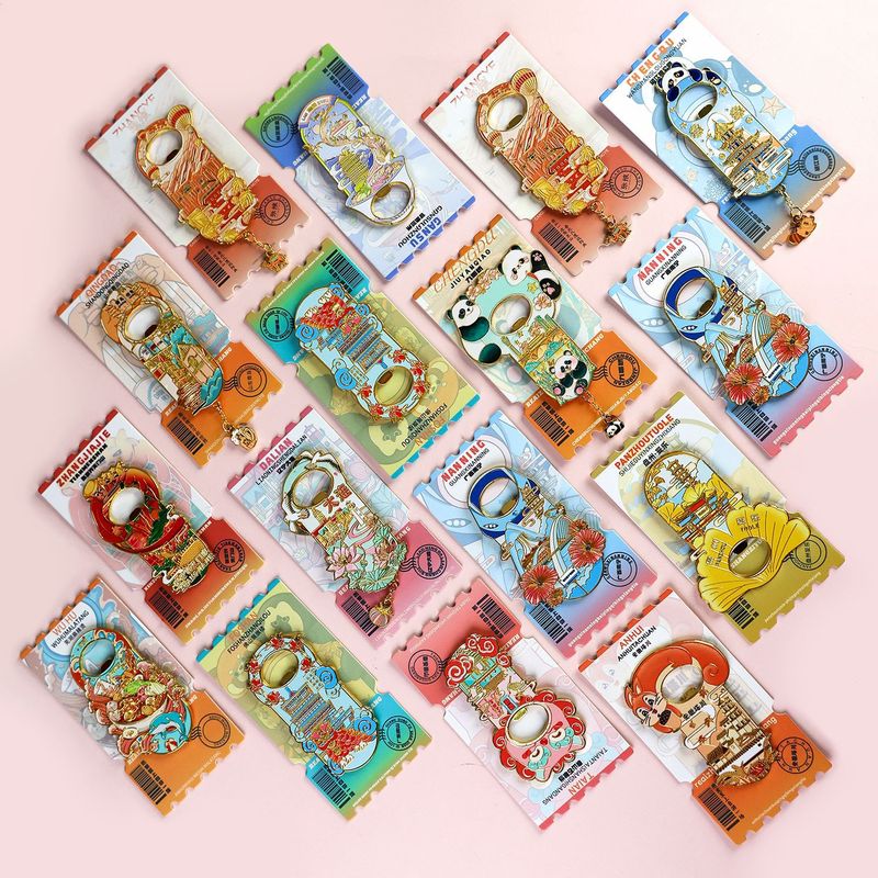 荣森文创桂林北京金属开瓶器冰箱贴二合一国潮磁吸文创旅游纪念品|undefined