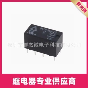 Taiwan Xinda Relay 941H-2C-5D 941H-2C-12D 941H-2C-24D