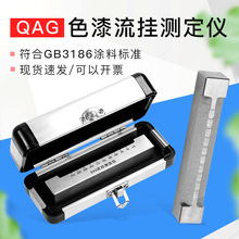 ����QAG����y���x����x����yԇ�xɫ������y��������x�ΉT��