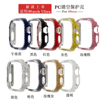 适用苹果手表壳Applewatch8代PC镶钻镂空保护壳 iwatch8UItra表壳
