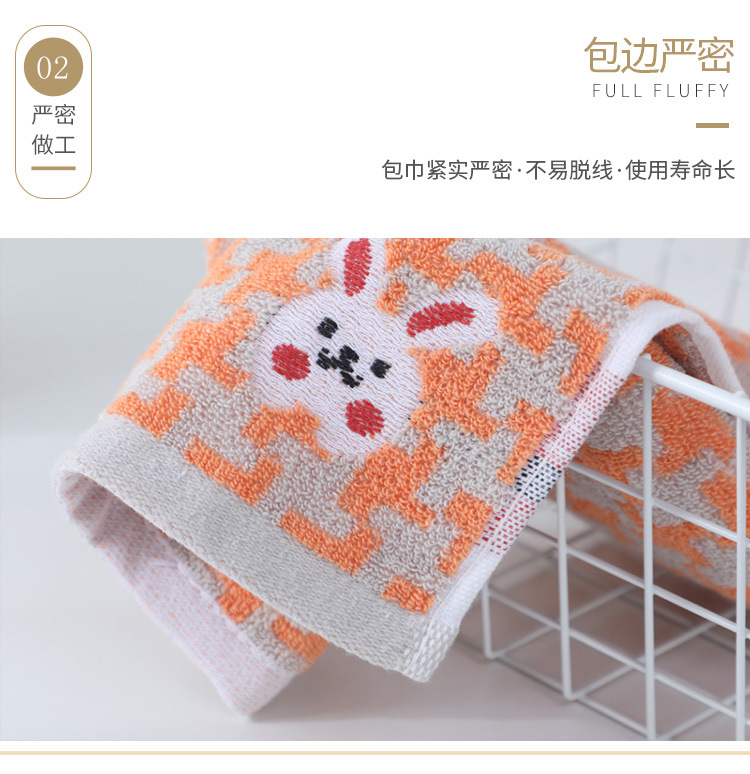吉祥兔毛巾_08.jpg