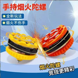 发光玩具;减压玩具;戏水玩具