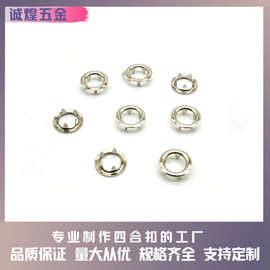 现货不锈钢五爪钮空心四合扣 婴儿衣服五抓扣 金属爬行服五爪扣子
