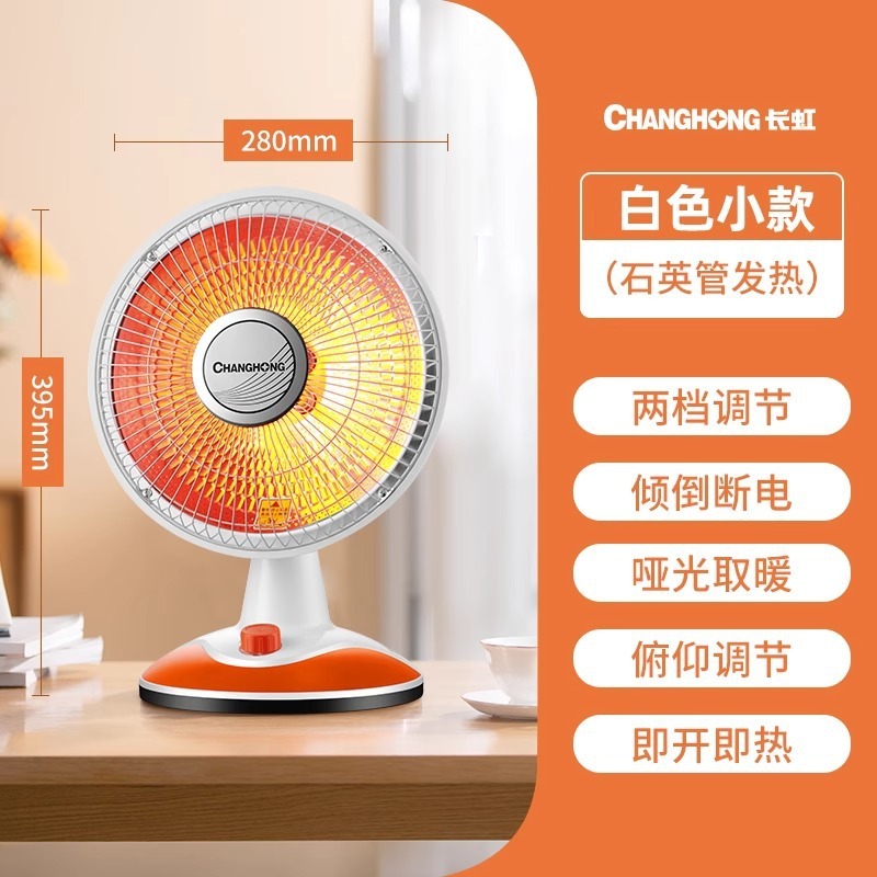 小太陽暖房器家庭用省エネ省電気暖房扇風機浴室速熱小型オーブン|undefined